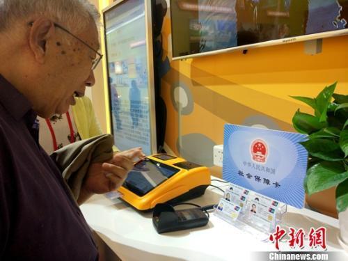 2018年五险一金将迎来5个变化 每个都是好消息!